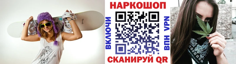 Где продают наркотики Малмыж КОКАИН  Меф мяу мяу  Alpha-PVP  МАРИХУАНА  ГАШ 