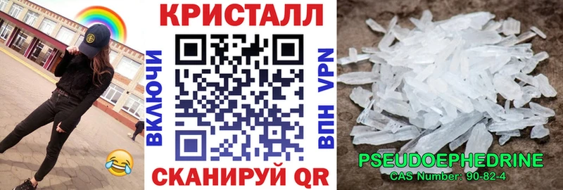 купить наркотик  Малмыж  АМФ VHQ 