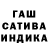 Гашиш Cannabis HVH defer