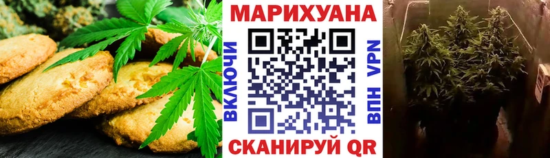 Canna-Cookies марихуана  Малмыж 