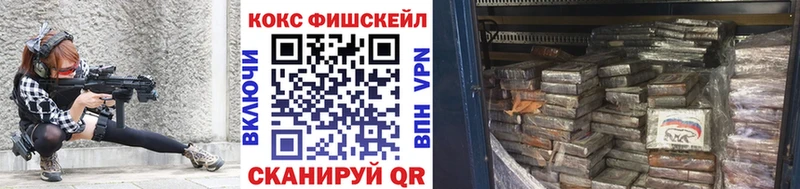 COCAIN VHQ  купить  сайты  Малмыж 
