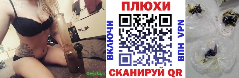 ГАШИШ гашик ОМГ ОМГ как войти Малмыж