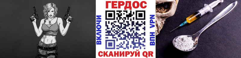 ГЕРОИН Heroin  Малмыж 