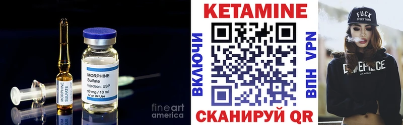 КЕТАМИН ketamine  Малмыж 