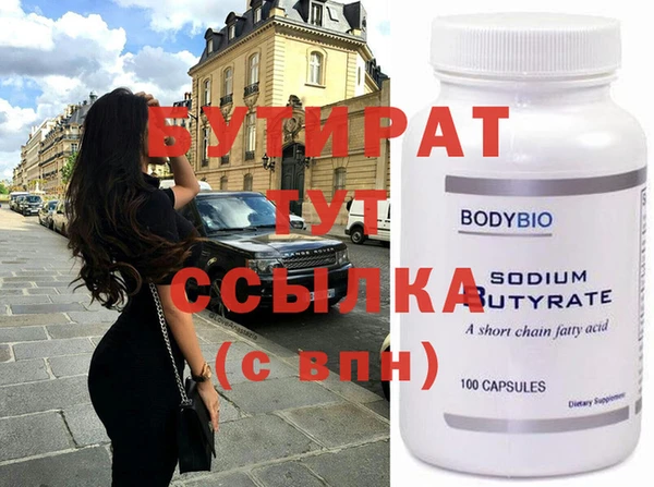 стафф Белоозёрский