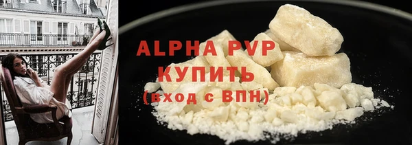 стафф Белоозёрский