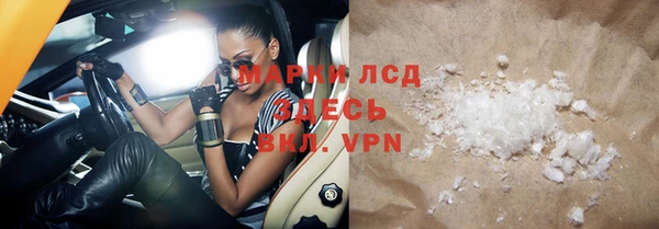 стафф Белоозёрский