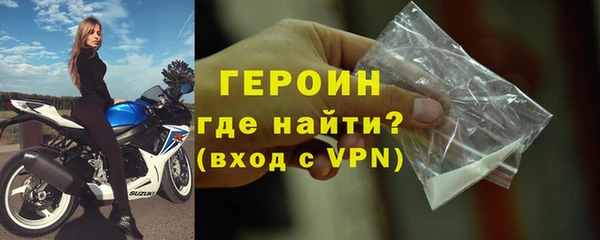 стафф Белоозёрский