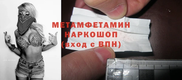 скорость mdpv Белокуриха