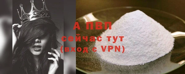 стафф Белоозёрский