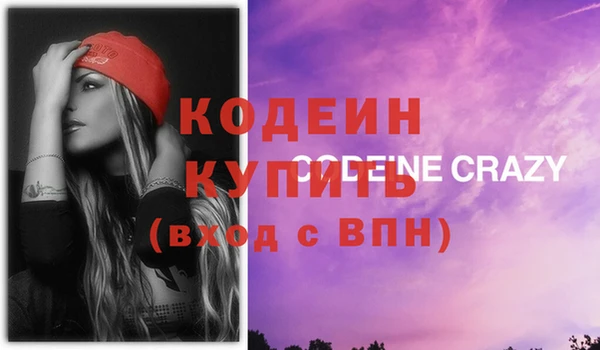 скорость mdpv Белокуриха