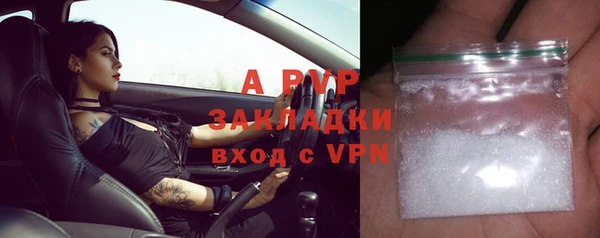 скорость mdpv Белокуриха