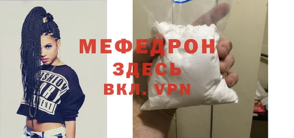 скорость mdpv Белокуриха