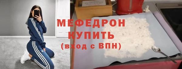 амф Беломорск