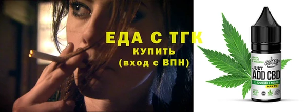 стафф Белоозёрский
