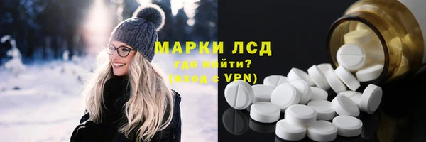 амф Беломорск