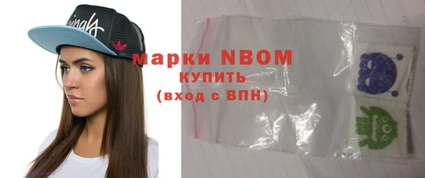 стафф Белоозёрский