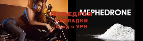 мефедрон VHQ Богородск