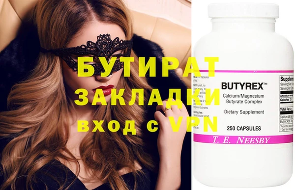 стафф Белоозёрский