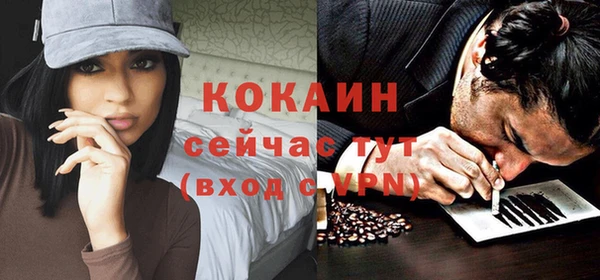 стафф Белоозёрский