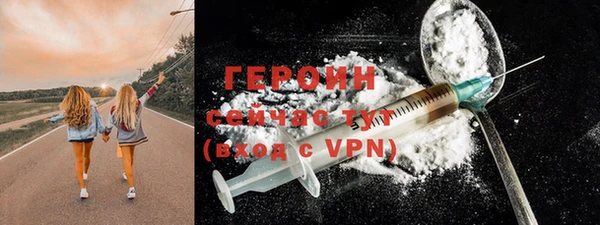 мефедрон VHQ Богородск