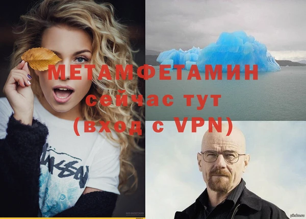 стафф Белоозёрский