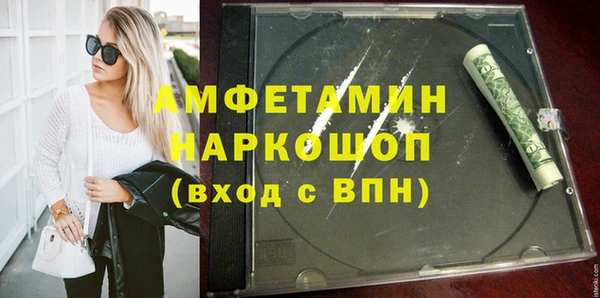 скорость mdpv Белокуриха