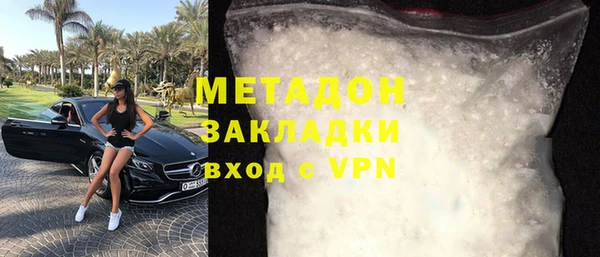 скорость mdpv Белокуриха