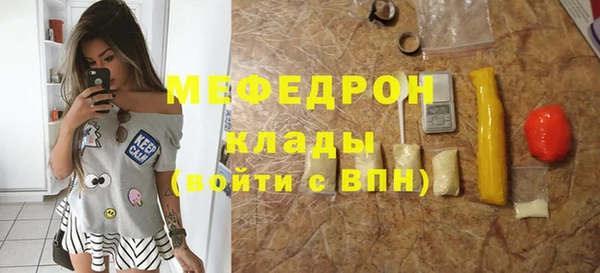 скорость mdpv Белокуриха