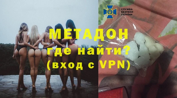 скорость mdpv Белокуриха