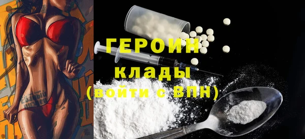 стафф Белоозёрский