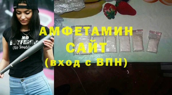 амф Беломорск