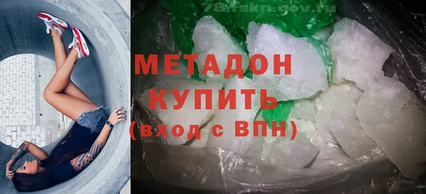 стафф Белоозёрский