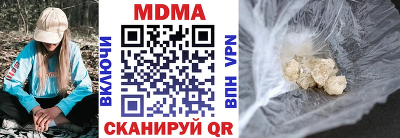 наркошоп  kraken tor  МДМА молли  Малмыж 