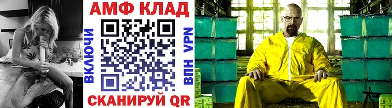 shop клад  Малмыж  Первитин винт  где купить наркотик  мега маркетплейс 