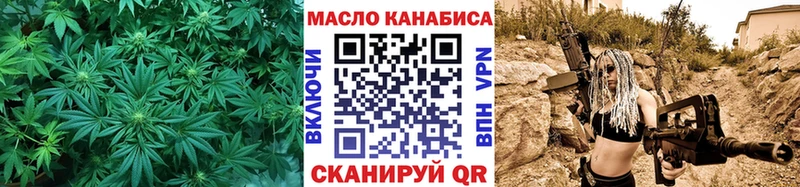 ТГК концентрат  где купить наркотик  Малмыж 