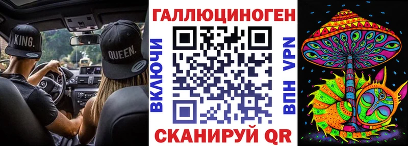 Псилоцибиновые грибы Psilocybine cubensis  ОМГ ОМГ ссылки  Малмыж 